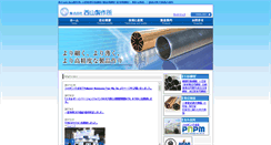 Desktop Screenshot of nishiyama-ss.co.jp