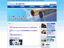 Tablet Screenshot of nishiyama-ss.co.jp